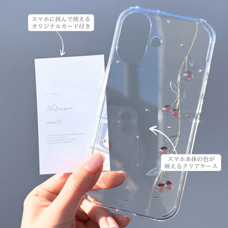 Cherry スマホケース