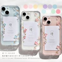 Lilac bloom スマホケース　キンモクセイ/紫陽花