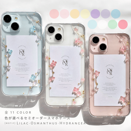 ハンドメイドスマホケース | STORES