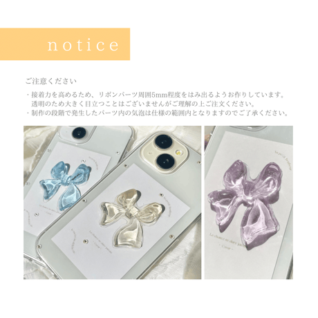 Ribbon スマホケース