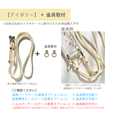 【オプション】ショルダーストラップ