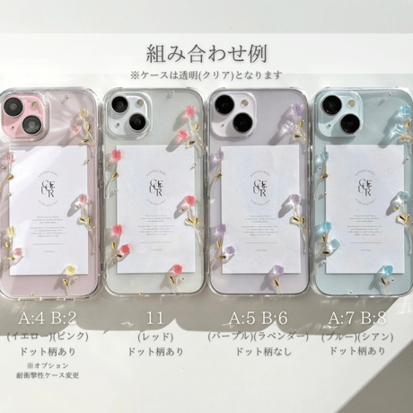 Tulip cheerful スマホケース