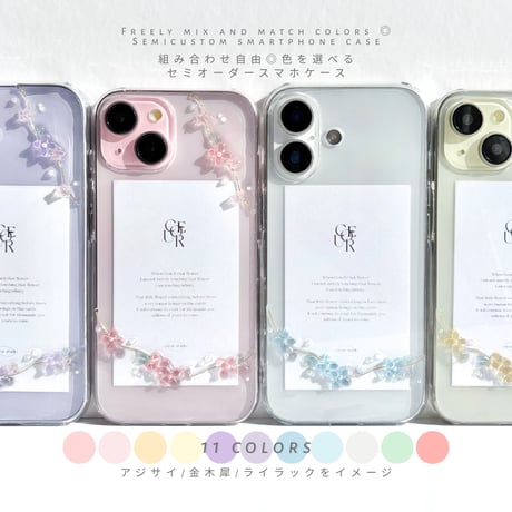 ハンドメイドiphoneケース | STORES