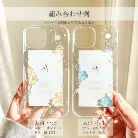 Sakura bloom スマホケース