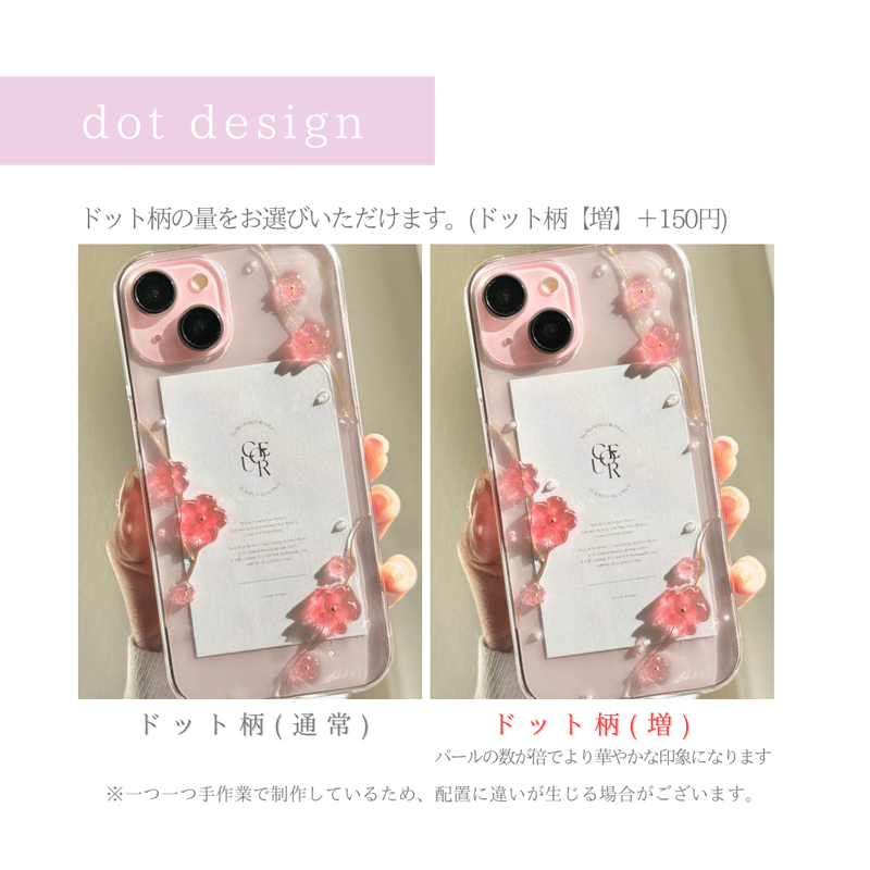 Sakura bloom スマホケース | Coeur