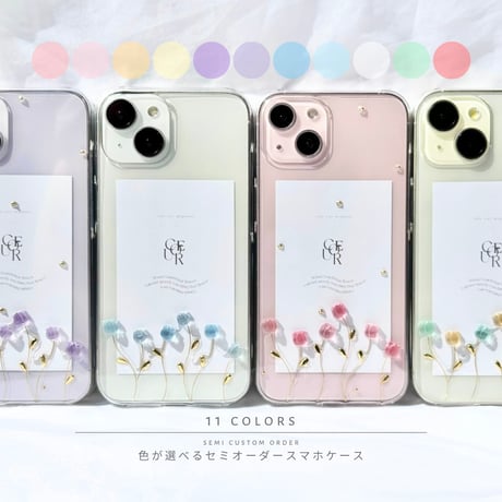 Tulip Garden スマホケース