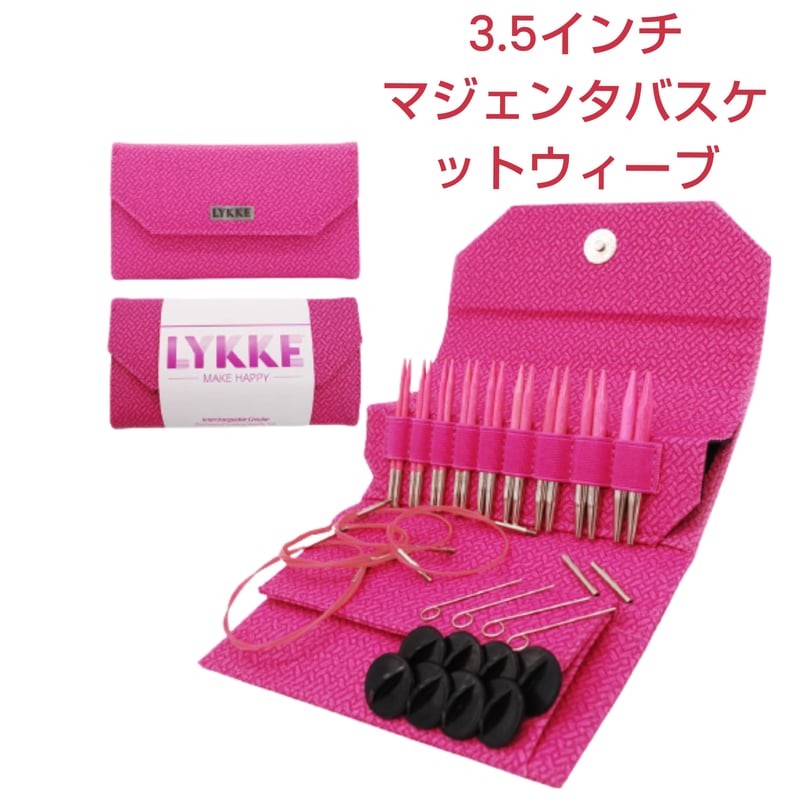 LYKKE 付け替え式輪針セット Blush ピンク 5インチ 12cm - 素材/材料