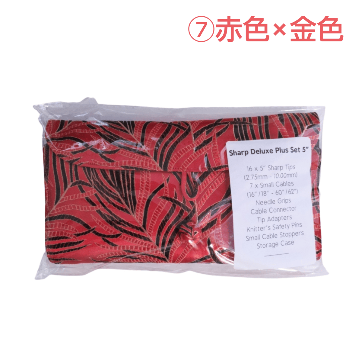 HiyaHiyaヒヤヒヤ ステンレス デラックスプラス セット 5インチ HiyaHiya ヒヤヒヤ 付け替え輪針セット デラックスプラスセット