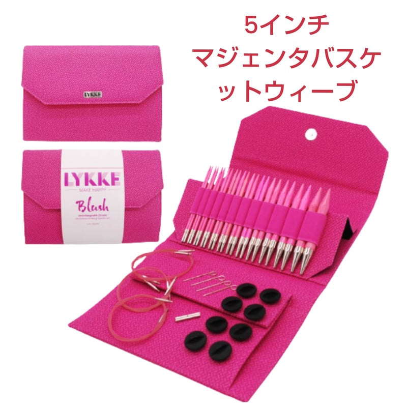 Lykke リッケ Blush 付け替え輪針セット 木製 | 編み物大好き
