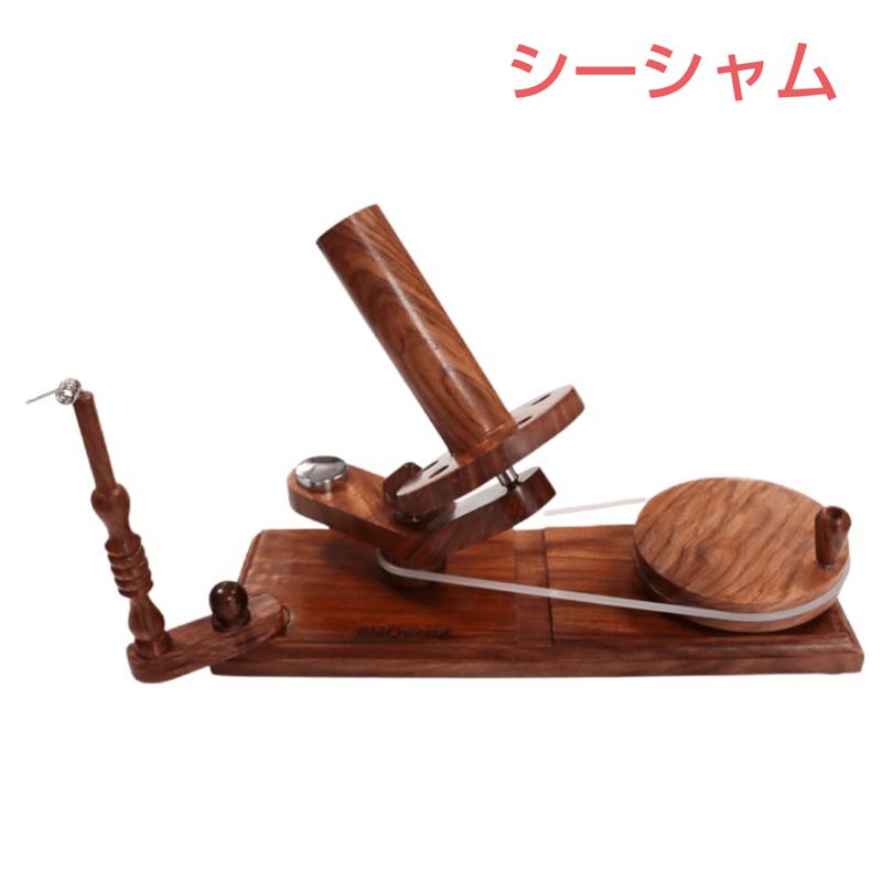 LYKKE 木製 ヤーンワインダー 毛糸玉巻き器 Phoenix フェニックス プレミアムヤーンワインダー 玉巻き器 | 編み物