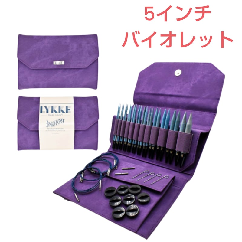 Lykke リッケ Indigo 付け替え輪針セット 木製 | 編み物大好き