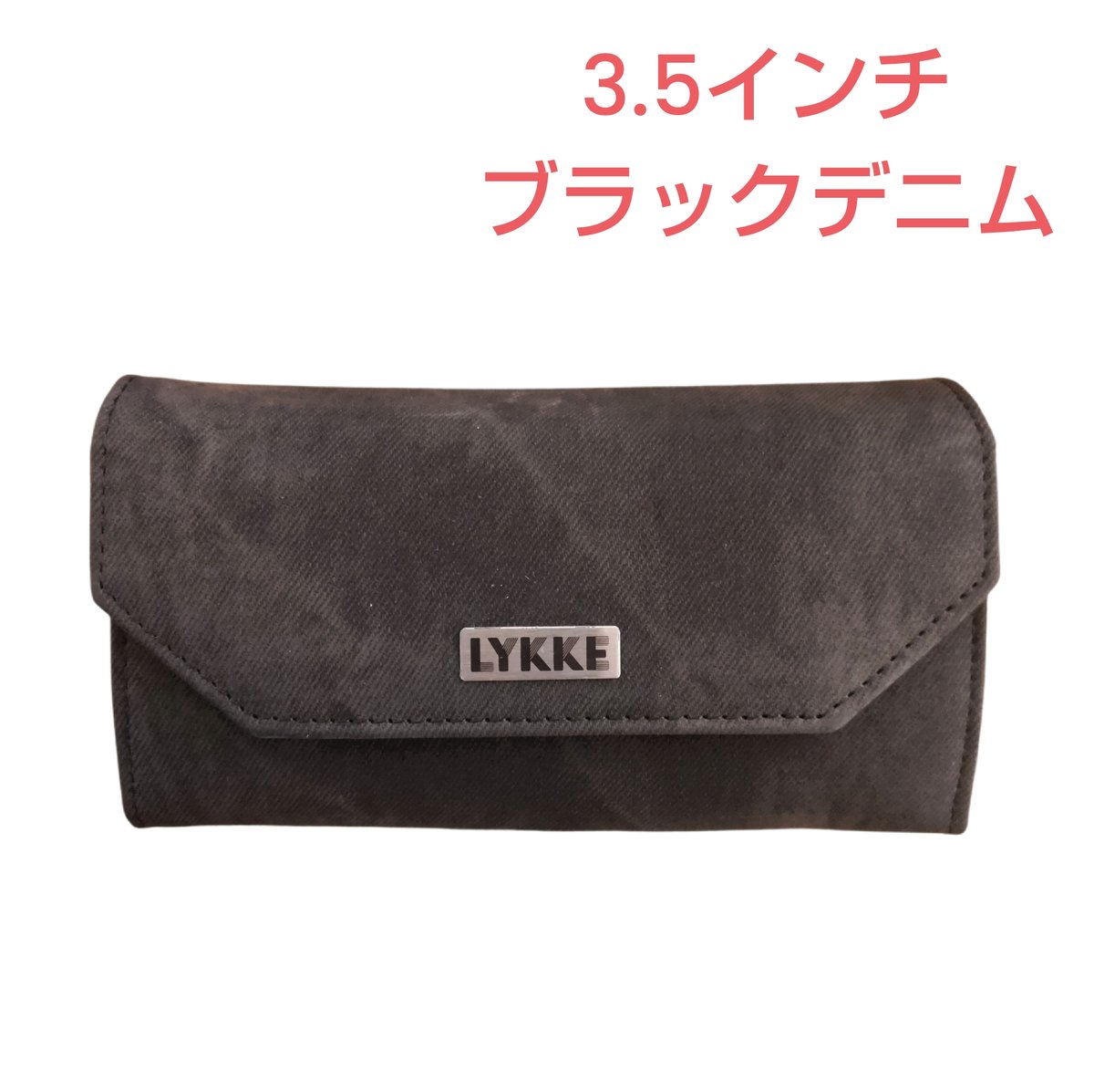 Lykke リッケ Driftwood 付け替え輪針セット 木製 | 編み物大好き