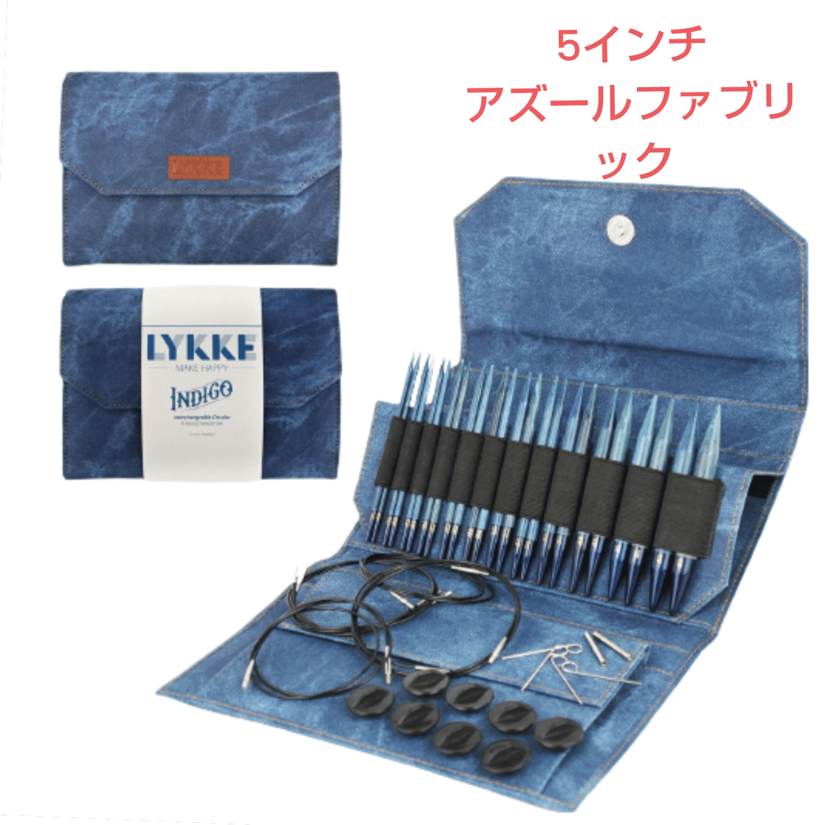 Lykke リッケ Indigo 付け替え輪針セット 木製 | 編み物大好き