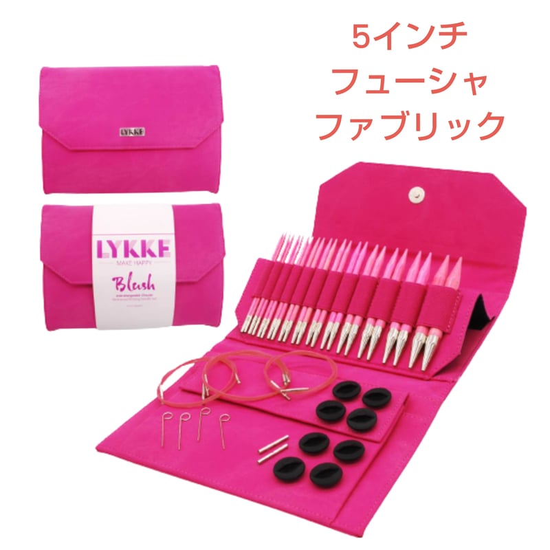 LYKKE輪針+ソックヤーン2Pセット LYKKE 付け替え式輪針セット 12cm Blush