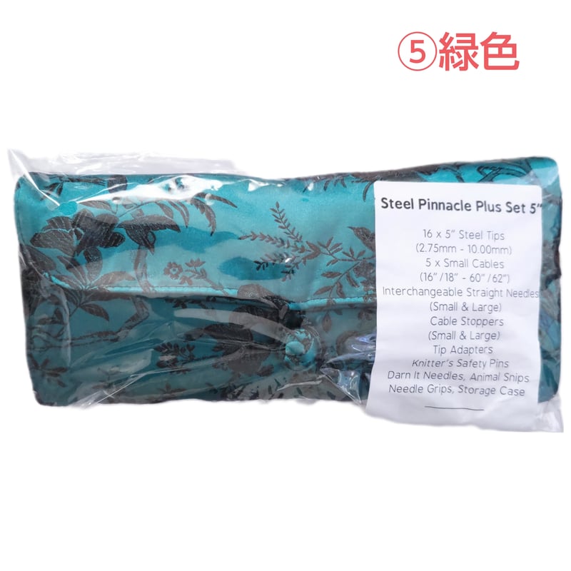 HiyaHiya ヒヤヒヤ 付け替え輪針・棒針 ピナクルプラスセット | 編み物  