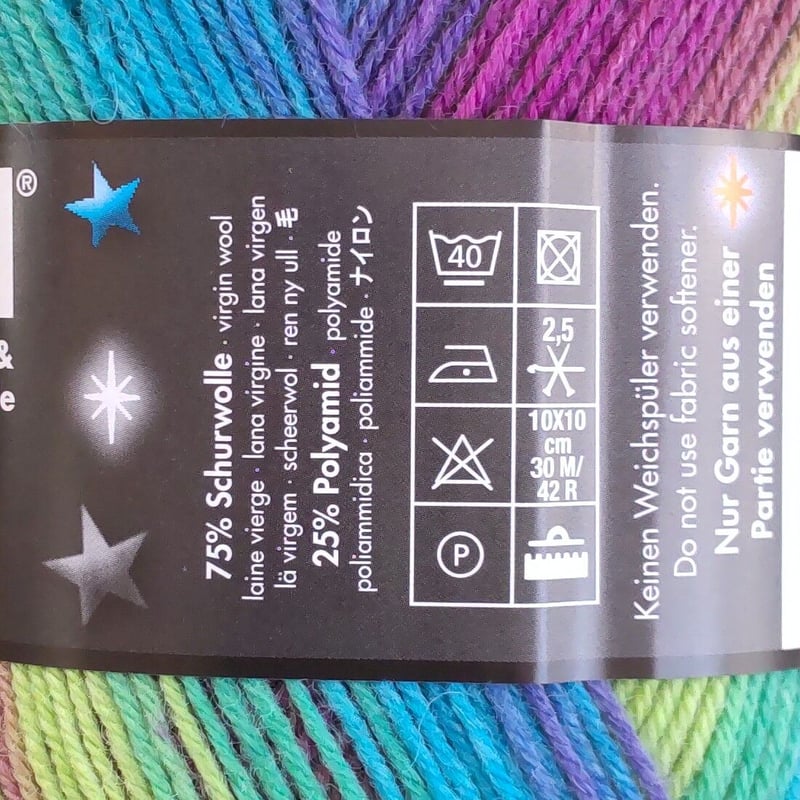 Opal オパール サプライズ 4065番 | 編み物大好き