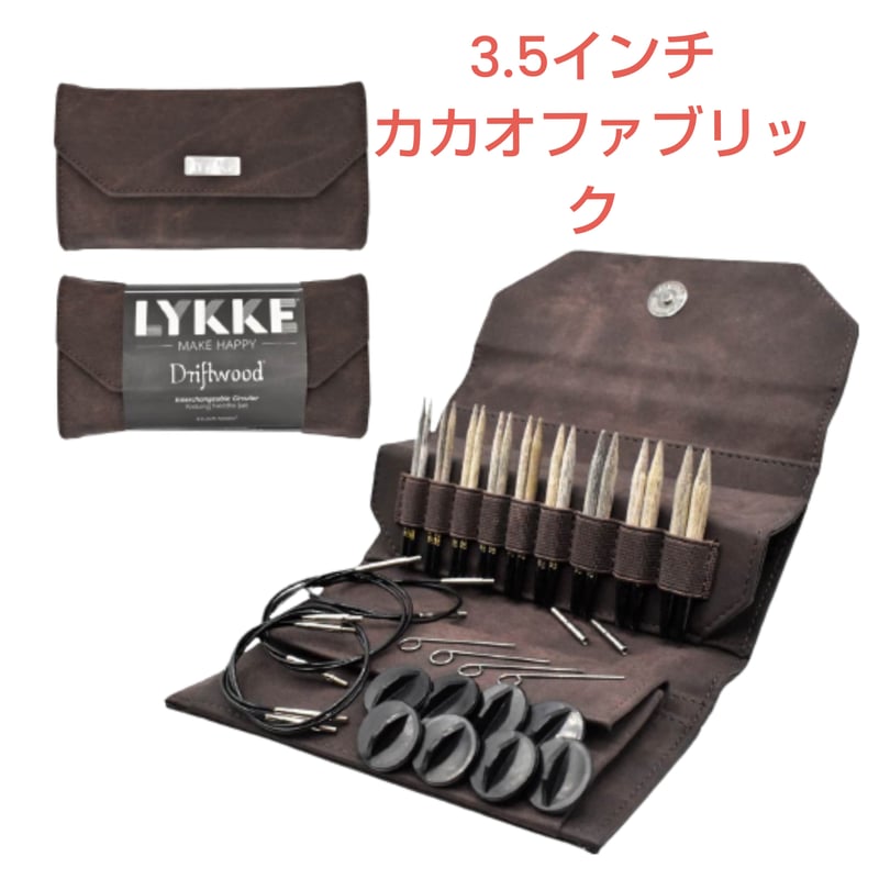 Lykke リッケ Driftwood 付け替え輪針セット 木製 | 編み物大好き Lykke リッケ Driftwood 付け替え輪針セット 木製 | 編み物大好き