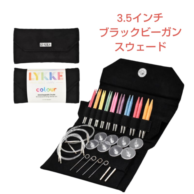 Rinkaページ♡4点セット Lykke リッケ Colour 付け替え輪針セット 木製 | 編み物大好き