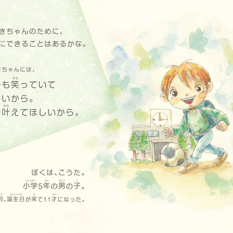 ベアベアくん　絵本　4冊セット　　ゲキレア ゲゲゲの鬼太郎（4）襲来！ バックベアード軍団 | 読みたい本が