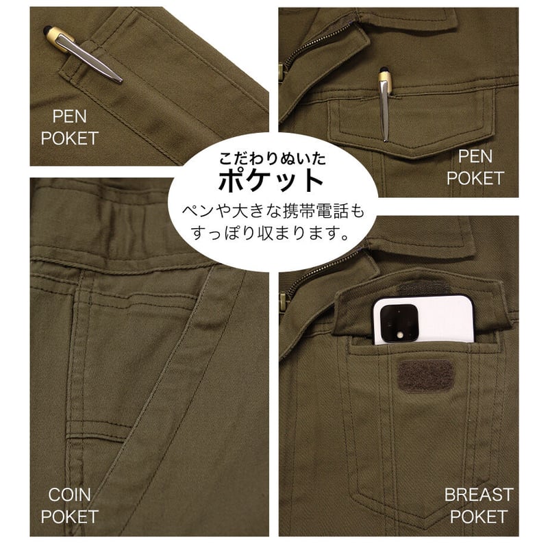 コットンストレッチつなぎ メンズ ネイビー | marado toro
