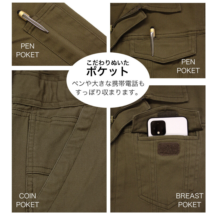 美品　NEVERMIND 和柄つなぎ　カーキ コットンストレッチつなぎ レディース カーキ | marado toro