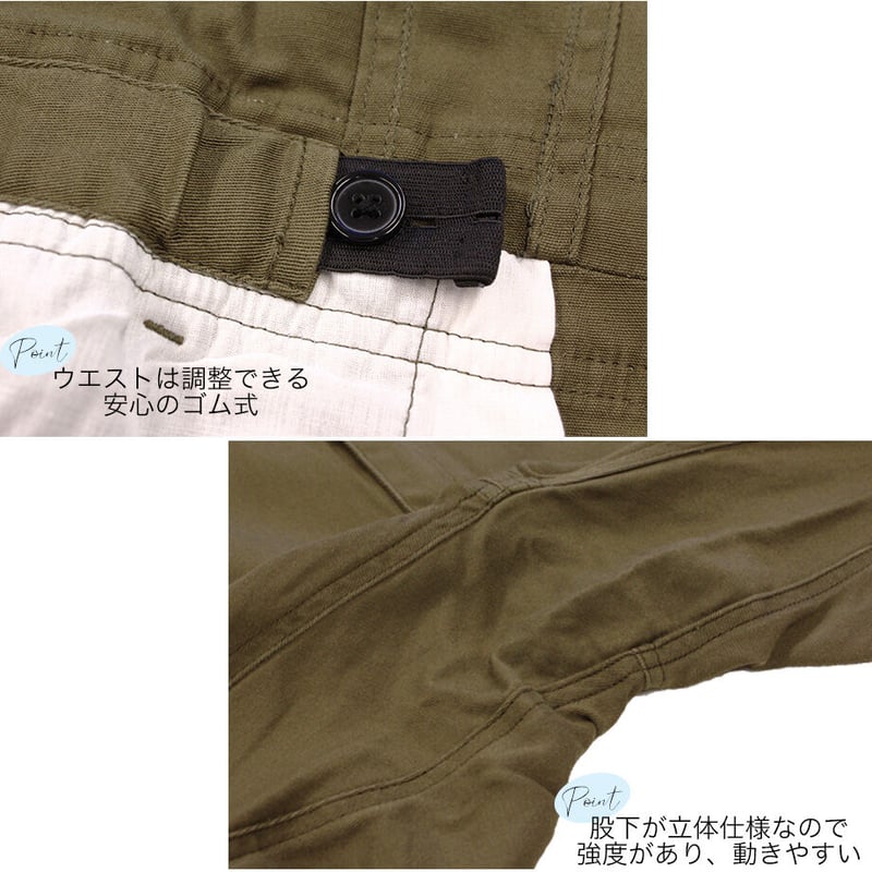 コットンストレッチつなぎ レディース カーキ | marado toro