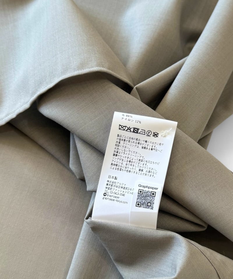 Graphpaper / Techno Wool Tropical Skipper Shirt