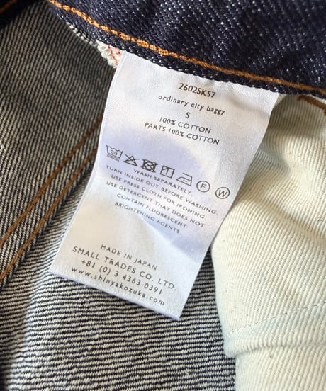 【26AW】 SHINYAKOZUKA / ORDINARY CITY BAGGY (ISSUE#9) -INDIGO-