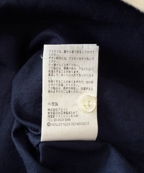 【26SS】 HENLEY NECK DEPARTMENT -NAVY-