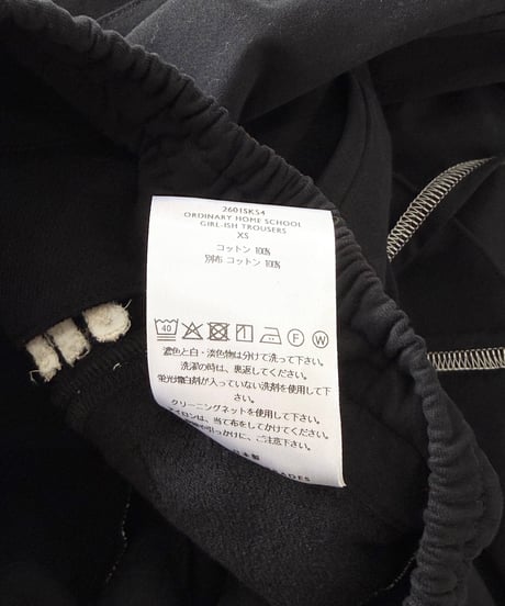 【26SS】 SHINYAKOZUKA / ORDINARY HOME SCHOOL GIRL-ISH (ISSUE#8) -BLACK-