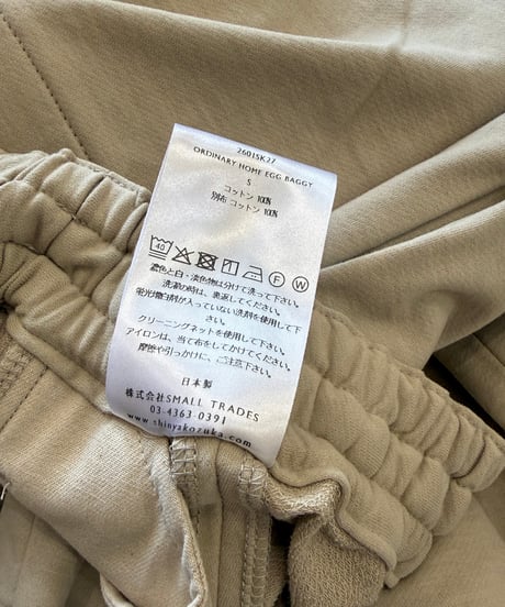 【26SS】 SHINYAKOZUKA / ORDINARY HOME EGG BAGGY (ISSUE#8) -OATMEAL-