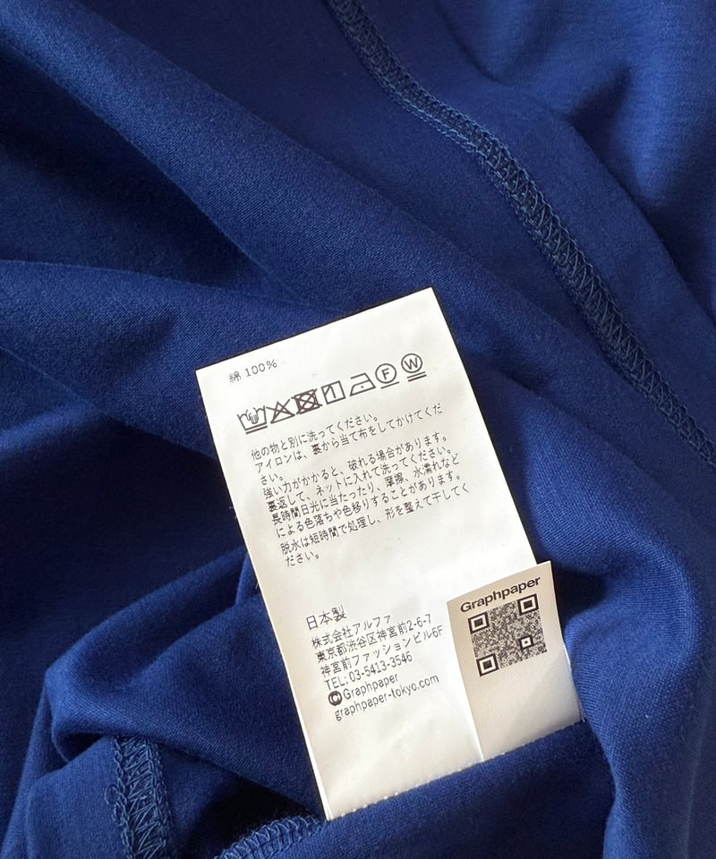 25AW】Graphpaper / Brushed Mockrody High Neck L