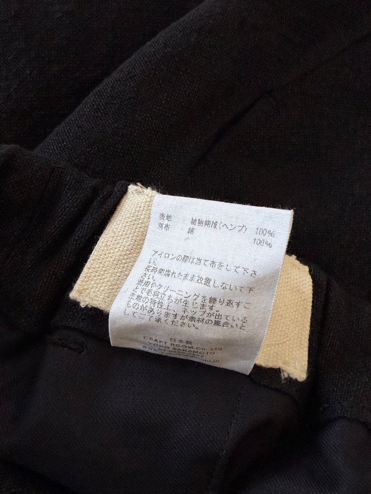 よーこさま　専用 YOKO SAKAMOTO Baggy Easy Pants YS-25AW-33 BLACK – VISION OF