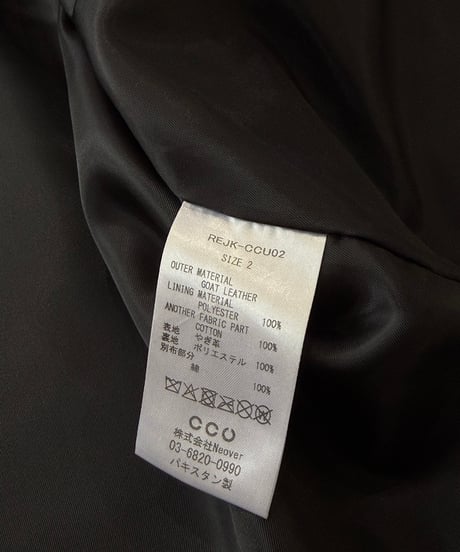 【26SS】 refomed / CCU LEATHER FORMAN JACKET -BLACK-