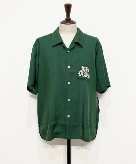 【26SS】 Eanbe / 鬼粋俱楽部 -GREEN-