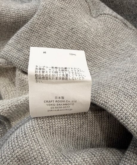 【26SS/残り1点】 YOKO SAKAMOTO / ATHLETIC SWEATER -HEATHER GRAY-