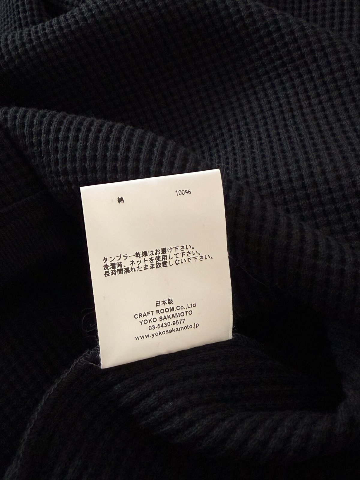 25AW】YOKO SAKAMOTO / HIGH NECK PULLOVER -BLACK