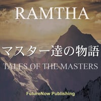 マスター達の物語