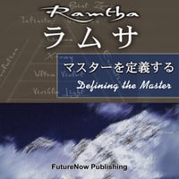 マスターを定義する