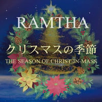 クリスマスの季節