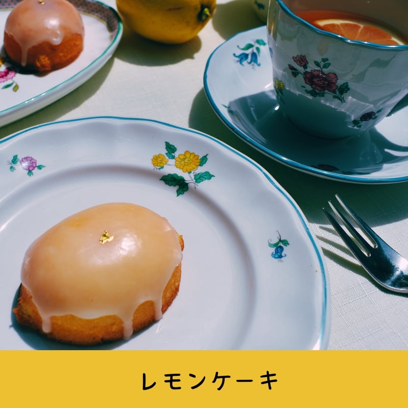 レモンプレット EC_setouchilemon.jpg?v=