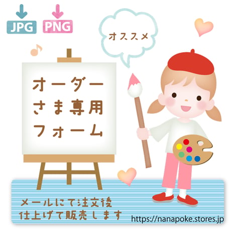 なないろ工房