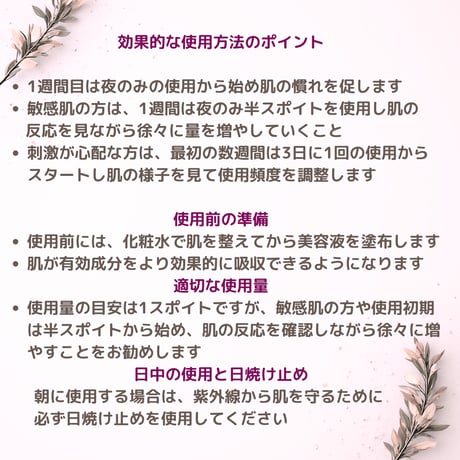 【単品】グラナイトエッセンス 1本