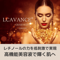 アラビダ パッチ ナイトリークリーム デイリークリーム 3点