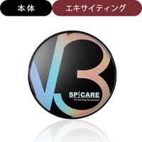 SPICARE V3 exciting foundation(V3エキサイティングファンデーション) 店販用 15g
