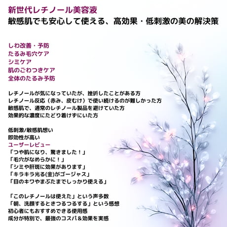 【単品】グラナイトエッセンス 1本