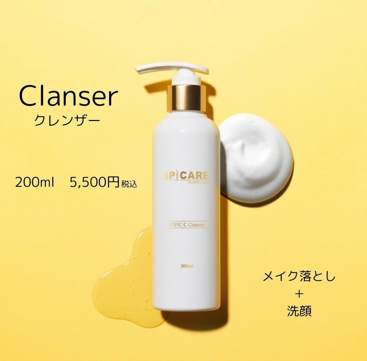 値下げワミレス スキンリフレッシャーC液 業務用　リニューアル 値下げワミレス スキンリフレッシャーC液 業務用 リニューアル 試して