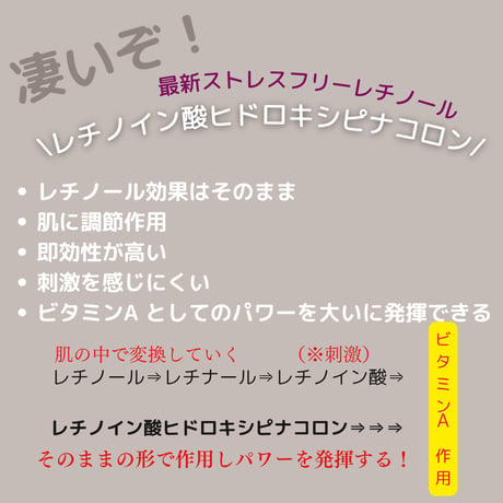 【単品】グラナイトエッセンス 1本