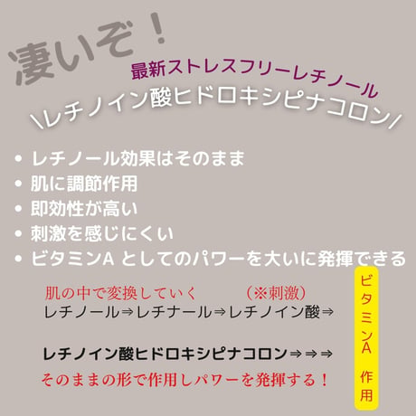 グラナイトエッセンス 3本セット 10%OFF｜次世代レチノール美容液｜ハリ・毛穴・くすみ・たるみケア