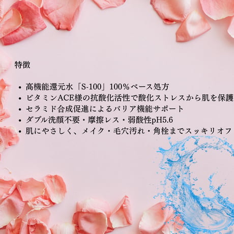 シルククレンザープロ トラベルサイズ50mL｜濃密ジェルでやさしく落とす美容液クレンジング